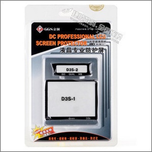 GGS 金刚保护膜 尼康D3S LCD 保护膜