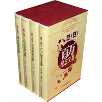 《儿童文学》月发行量破100万册,创刊46年来最优秀作品集《儿童文学》百万纪念文集--精装纪念版