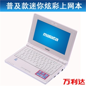 万利达笔记本电脑PC-88012 8寸超便携迷你上网本/普及款