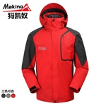 �￭ū/makino �¿���п�˫���׿ɲ�ж���ڵ������ A001