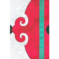 明清闺阁藏书（全套共四十册）
