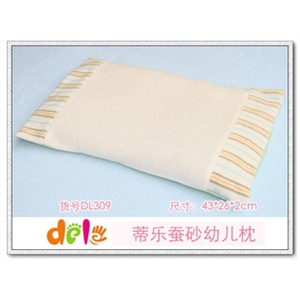 上海名牌*蒂乐二段（1-4岁）婴儿枕/幼儿枕*蚕砂枕/荞麦枕DL309