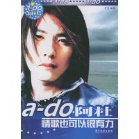 阿杜:情歌也可以很有力