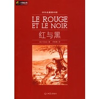 红与黑