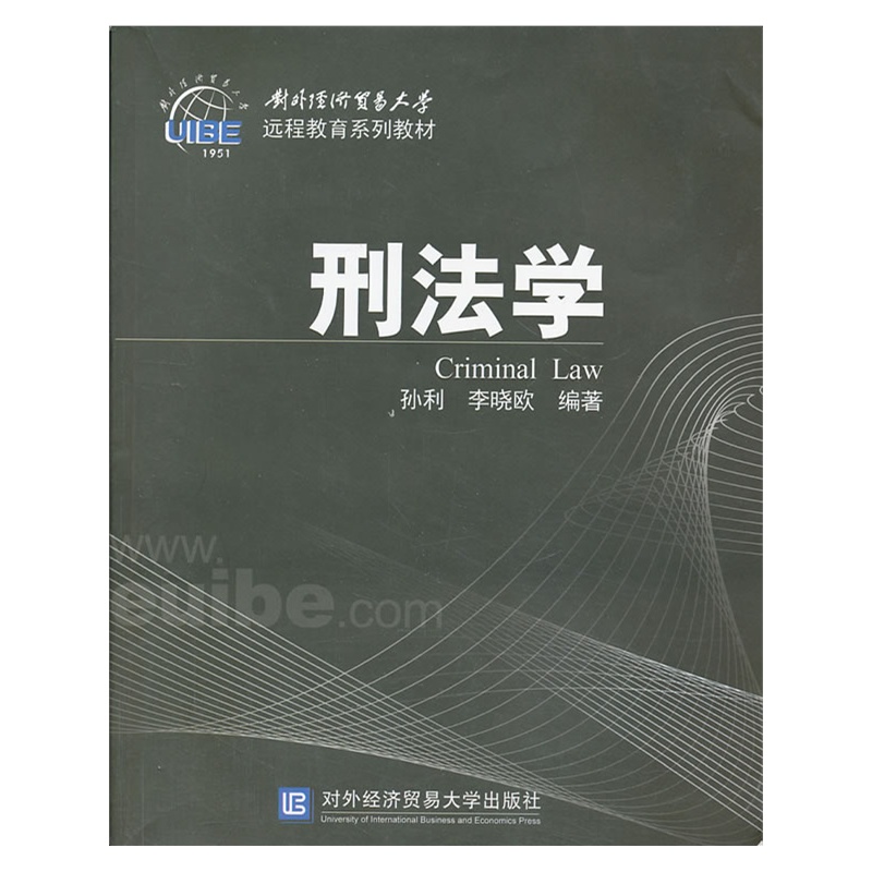 【社论】修订“身边小刑法”提高社会安全感