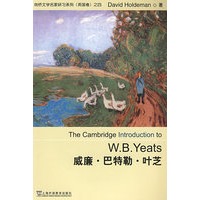 剑桥文学名家研习系列：威廉？巴特勒？叶芝