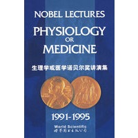 生理学或医学诺贝尔奖讲演集(1991-1995)(英文版)