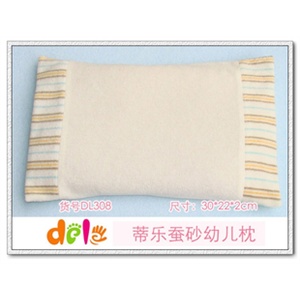 上海名牌*蒂乐一段（0-2岁）婴儿枕/宝宝枕*蚕砂枕荞麦枕DL308