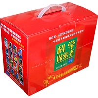 科学探索者 第二版（17册）（原16册版本基础上新增一本） 和美国孩子一样学科学！