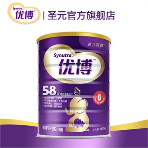 优博0段900g听装妈咪孕产妇配方奶粉