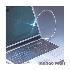 USB小夜灯 usb灯 LED灯 护眼灯 光线柔和 笔记本必备[AAC8]