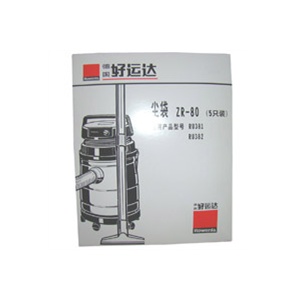 Rowenta好运达ZR804纸质尘袋
