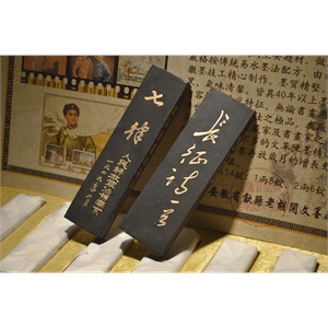 迪斯尼米奇超级时尚子母拉杆箱/旅行箱-M0318