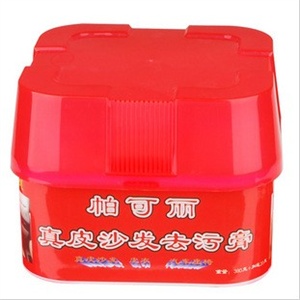 帕可丽 真皮沙发去污膏 清洁护理剂 皮具清洁护理 皮革护理