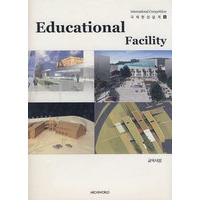 Educational facility教育设施
