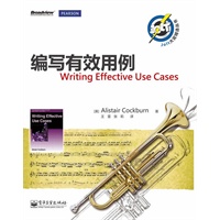 编写有效用例（预计主发时间：2012年6月27日） 预售商品