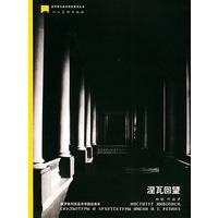 涅瓦回望：俄罗斯列宾美术学院绘画系——世界著名美术院校教育丛书