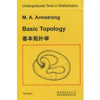 基本拓扑学（英文版）