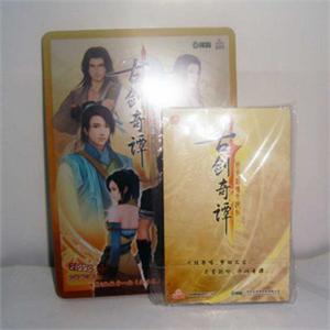 古剑奇谭标准版 +预售海报和成就 铁盒带精美徽章