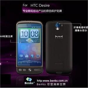 benks正品HTC Desire G7 benks高透磨砂 屏保 屏幕膜 手机膜 贴膜
