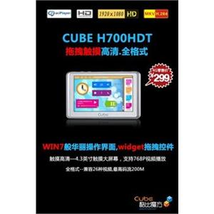 [上海总代]酷比魔方 H700HDT MP5 4G 768P 4.3寸触摸屏