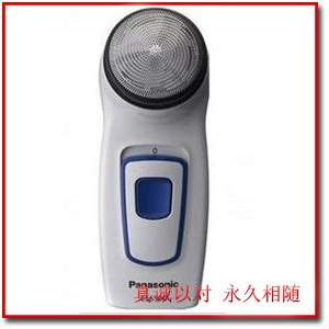 松下电动剃须刀ES6500W