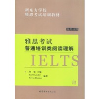 雅思考试普通培训类阅读理解（IELTS）