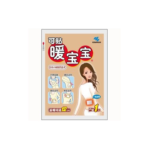 小林 暖宝宝牌暖贴1.99/片正品取暖热贴痛经贴保暖贴暖宫贴