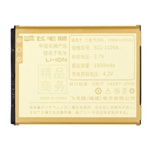 【当当自营】 飞毛腿 EB424255VU 精品商务电池 适用于三星S3850/C5530/M350/T359/T669/R630/S3778 厂家直供