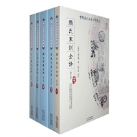 中国历代名著全译丛书：颜氏家训、陶渊明集、魏文帝集、六朝文絜、文心雕龙全译（全五册）(当当网全国独家销售）