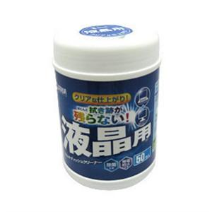 三和SANWA 50片湿纸巾 CD-WT4NS-C 液晶专用湿纸巾 纸巾 DNX