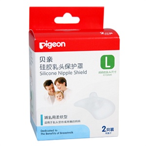 贝亲硅胶乳头保护罩L号 2只装 贝亲乳头保护罩 QA25/QA06
