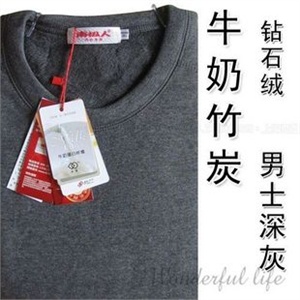 南极人 2010 牛奶竹炭钻石绒 加厚保暖 内衣男士套装 NX1011深灰