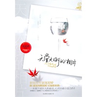 天堂大街的相片