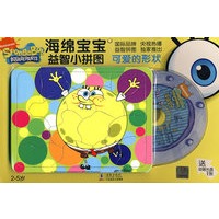 海绵宝宝益智小拼图·可爱的形状