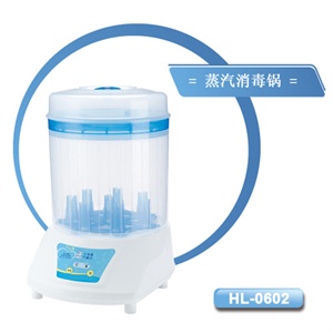 小白熊 奶瓶消毒器HL-0602