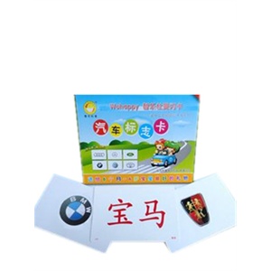 智乐杜曼闪卡/汽车标志卡片96张