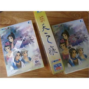 轩辕剑叁 外传 天之痕 纪念版 赠音乐CD+手机游戏