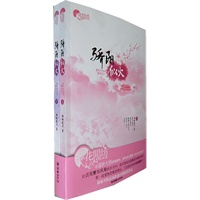 骄阳似火