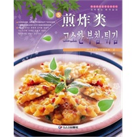 韩国料理家常美食系列（5）煎炸类（中韩 ）