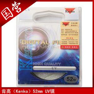 促国企 肯高 58mm UV镜 佳能 450D 500D 550D EF 18-55 UV镜