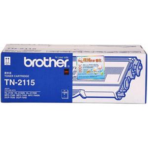 兄弟(brother) TN-2115 黑色墨粉仓 7340 2140 7030