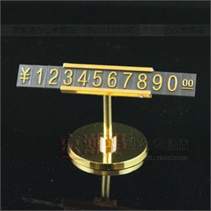 数字组合标价牌 金色高脚价签 立体价签 标价签 价格牌