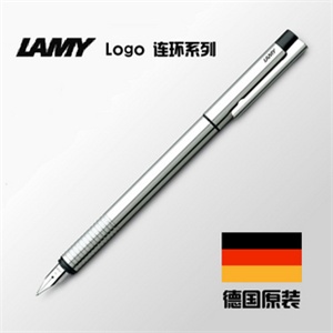 德国LAMY/凌美Logo连环系列不锈钢钢笔/墨水笔 凌美笔