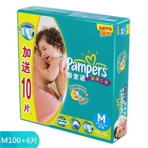 帮宝适 超薄干爽超大包装中号100送10片