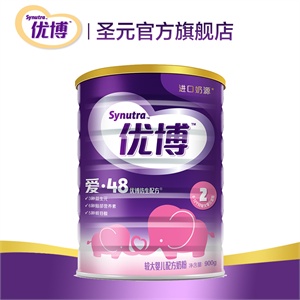 优博爱2段900g听装较大婴儿和幼儿成长配方奶粉