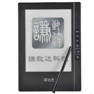 汉王电纸书N610 电子书阅读器 汉王N610电纸书 D