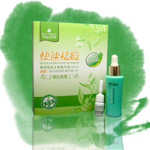可怡本草 快速祛痘无痕组合套装30ml+4ml