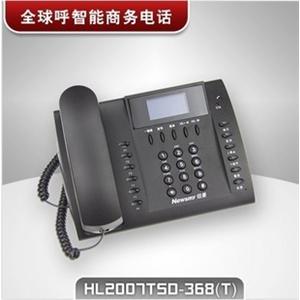 纽曼鳯TEL录音电话HL2007TSD-368(T)商务智能 YJJ