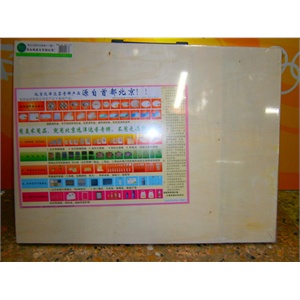 达芬奇画板银状元60*45--B413-10型--1个装